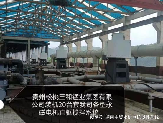 永磁電機在各行各業(yè)的應用案例 湖南中資永磁電機